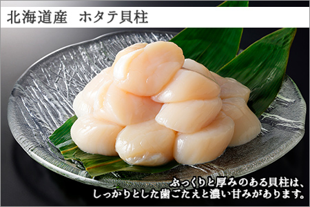 【ふるなび限定】1579. 雲丹 300g ホタテ 300g 海鮮2種セット ウニ チリ産 冷凍 雲丹 ほたて 生ほたて 帆立 冷凍 海鮮 海鮮丼 北海道 弟子屈町 25000円 FN-Limited