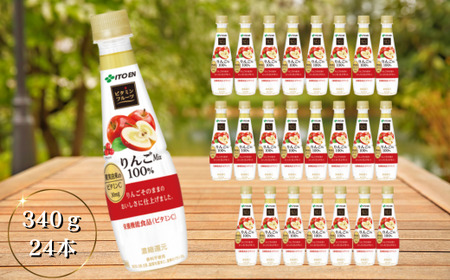 ビタミンフルーツ りんごMix 100% 340g×24本 | りんごジュース  ジュース
