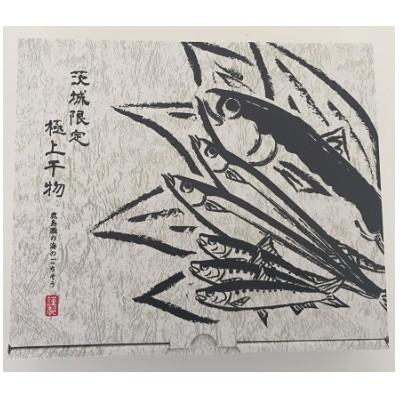 ふるさと納税 牛久市 大トロ さば文化干し 1枚 真空 6パック  ( 茨城県共通返礼品 :神栖市 ) |  | 02