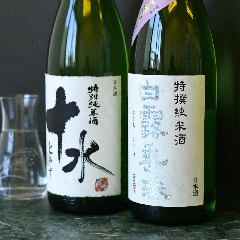 【ふるさと納税】日本酒 大山＆竹の露 特撰純米呑み比べセット 1800ml×2本 K-767 | 山形県 鶴岡市 地酒 アルコール飲料 取り寄せ 返礼品 飲み比べ 特産品 名産品 純米酒 飲みくらべ