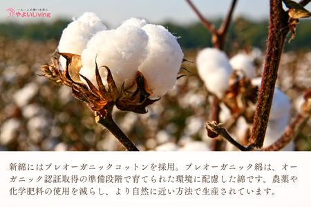 ＼受注生産・職人手作りふとん／綿ふとん 打ち直しサービス【仕上がり：ダブル掛ふとん】 (EO025) 大切なお布団を職人が一枚一枚丁寧に仕立てます♪