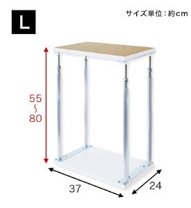 耐震つっぱりONECELL Lタイプ 約55から80cm 天井突っ張りユニット つっぱり棒 強力 おしゃれ 地震 家具転倒防止器具 突っ張り棒 防災グッズ 家具転倒防止伸縮棒 耐震 家具転倒防止棒 伸