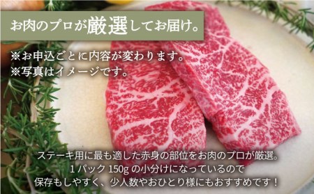 【牧場直送】佐賀県産和牛 赤身ステーキ 600g（150g×4パック）【有限会社佐賀セントラル牧場】[IAH077]