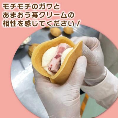 ふるさと納税 糸島市 あまおう苺入りどら焼き「どらきんぐエース」16個セット糸島市【株式会社エモテント】[AVH002] |  | 01