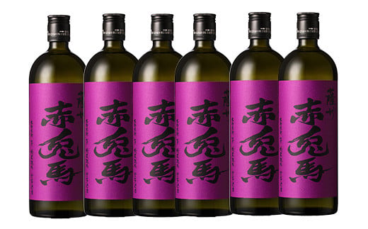 鹿児島本格芋焼酎！「紫の赤兎馬」(720ml×6本) 紫赤兎馬 せきとば 鹿児島 鹿児島特産 酒 お酒 アルコール 焼酎 お湯割り 水割り 炭酸割り ロック 晩酌 常温【夢酒店】【C-173H】