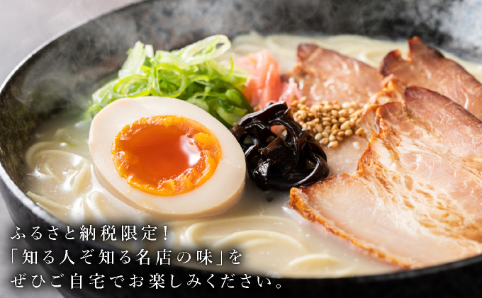 ラーメン5食セット【44kj-001】