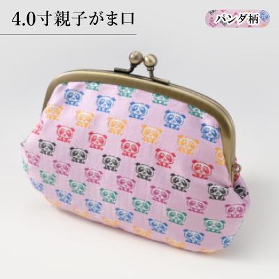 ふるさと納税 与謝野町 4.0寸親子がま口 パンダ柄