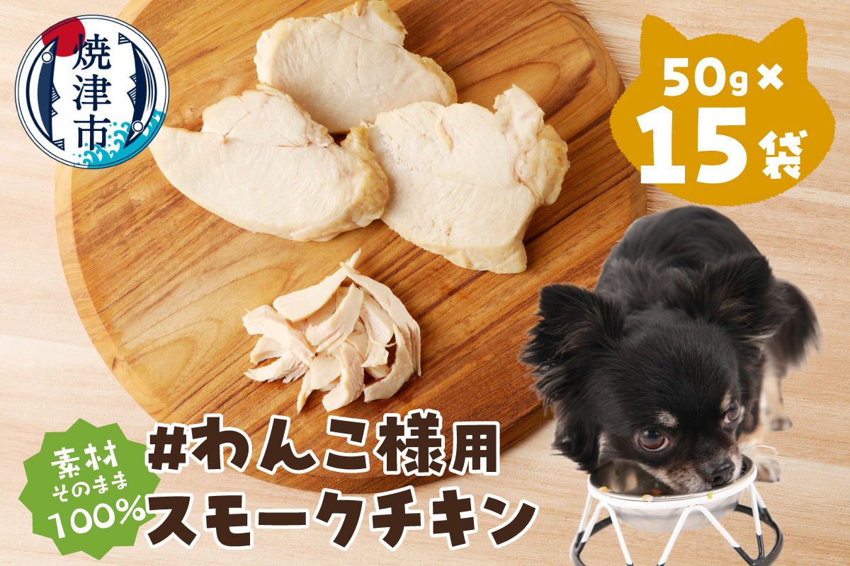a35-020　わんこ様用15点セット