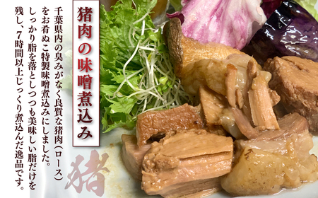 お肴ぬこ特製　魅惑のおかずトリオ 豚塩角煮・鯖味噌煮・鯖の粕漬けセット ／ 豚の角煮 鯖の味噌煮 サバの味噌煮 粕漬け 粕漬 豚 ぶた ブタ 鯖 さば サバ おかず 詰め合わせ セット おかずセット 
