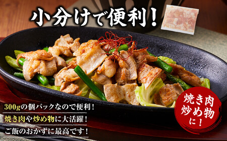 黒毛和牛トロホルモン（小腸）　特製だし3kg ( 300g × 10パック )【2026年12月発送】