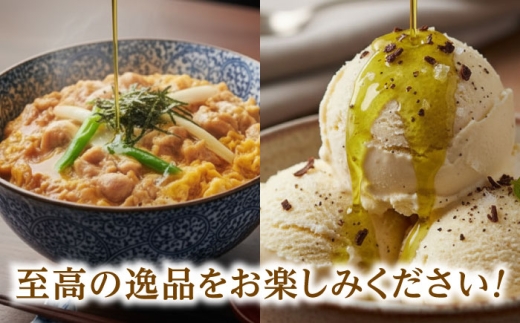 オリーブオイル【奥出雲山椒】山椒オリーブオイル1本 奥出雲のはじかみ オリーブオイル 調味料 山椒 料理 万能 万能調味料 山椒 オイル 料理 調理 山椒商品 奥出雲 美味しい さんしょう 風味 華や