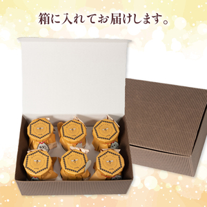 湖華舞の はちみつ プリン 6個 プリン プリン プリン プリン