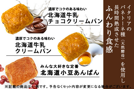 【長期保存パン】 パン 6種 30個 アソート JE
