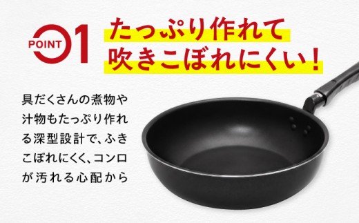 フライパン 深型 20cm 片手鍋 IH対応 IH 蓋付き ガス ガス対応 万能