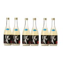 【ふるさと納税】どぶろく寒風山 6本セット 720ml×6本　【お酒・日本酒】