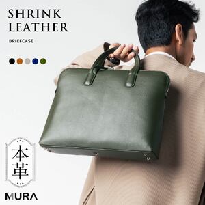 ビジネスバッグ 本革 グリーン MURA｜ビジネス