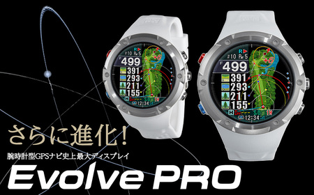 Shot Navi Evolve PRO（ショットナビ Evolve PRO）＜カラー：ホワイト＞　【11218-0516】