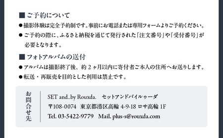 スタジオorロケ/選べるファミリーフォト撮影プラン (フォトブック付き)ヘアメイク込み  │ 東京 フォト撮影 写真 