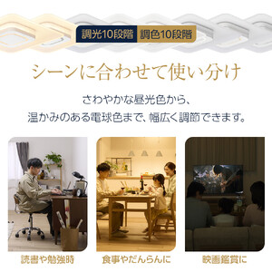 LED シーリングライト パネル スクエア 12畳 工具・工事不要 リモコン付き ホワイト アイリスオーヤマ 省エネ おやすみタイマー シーリング