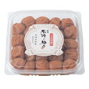 【ふるさと納税】うす塩味梅干（塩分8％）500g / 和歌山 田辺市 紀州南高梅 南高梅 梅干し 梅干 梅 うめ 肉厚 お米 おにぎり おむすび 焼酎 梅酒 健康 うす塩味 塩分8％ 塩分控えめ 減塩