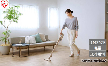 充電式サイクロンスティッククリーナー SCD-124P-HC グレージュ 掃除機 コードレス MagiCaleena マジカリーナ アイリスオーヤマ クリーナー サイクロン 軽量 スタンド 軽い 充電スタンド 充電式 掃除 家電 ギフト おすすめ 人気 アイリス