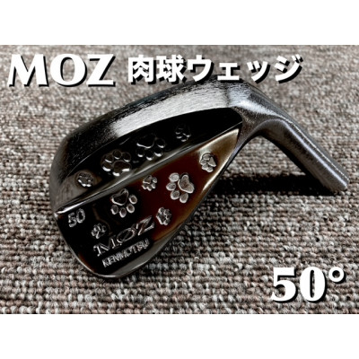 
MOZ 肉球ウェッジ 50° コバルトブラック・ミラー仕上げ (N.S.PRO 950 R)【1503329】
