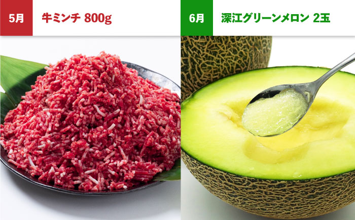 【4回定期便】長崎和牛と旬のフルーツが楽しめる バラエティ定期便 / フルーツ定期便 果物定期便 肉定期便 牛肉 びわ メロン ぶどう みかん / 南島原市 / 贅沢宝庫 [SDZ056]