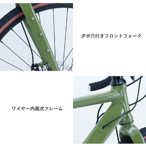 サカイサイクル ロードバイク（シクロクロス460ｍｍ）クローブ・バッシュ（限定車）CRVBSH-460　デザートサンド