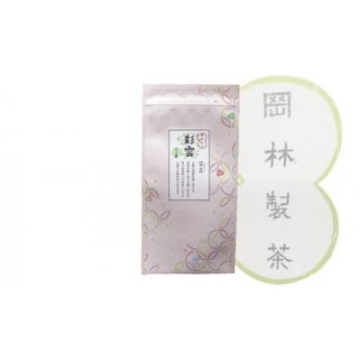 ふるさと納税 佐川町 日本茶インストラクターおすすめ!水出し茶2種(計5袋) |  | 01