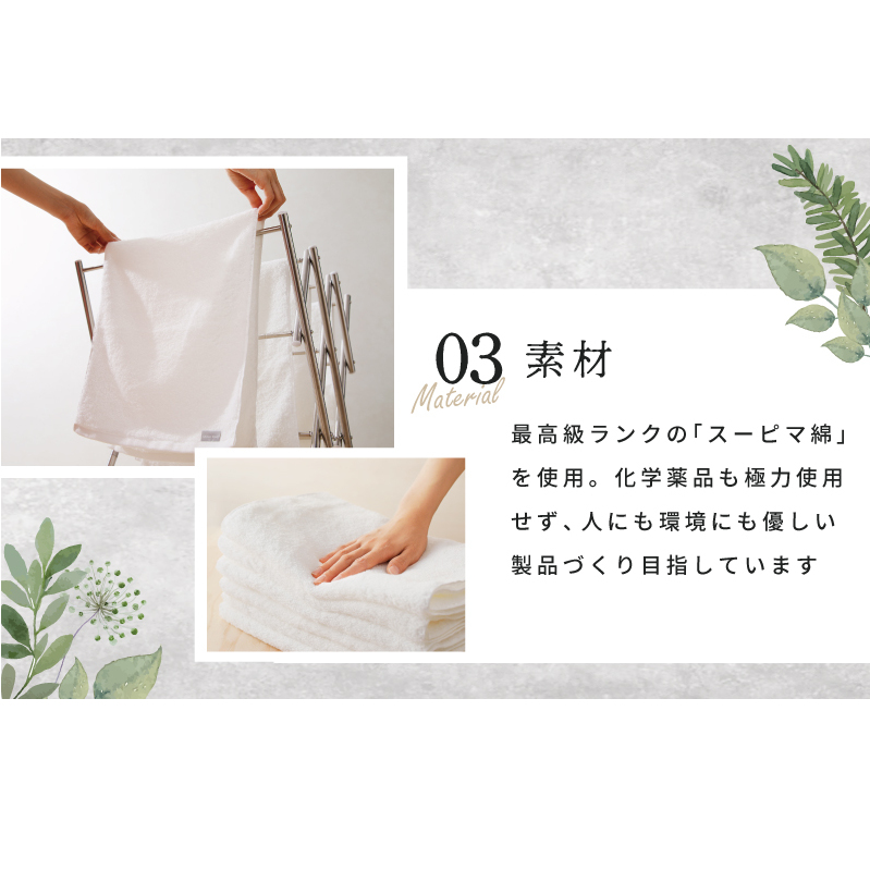 めっちゃええや～ん24 フェイスタオル 6枚 ホワイト【泉州タオル 国産 吸水 普段使い 無地 シンプル 日用品 家族 ファミリー】 015B344_イメージ4