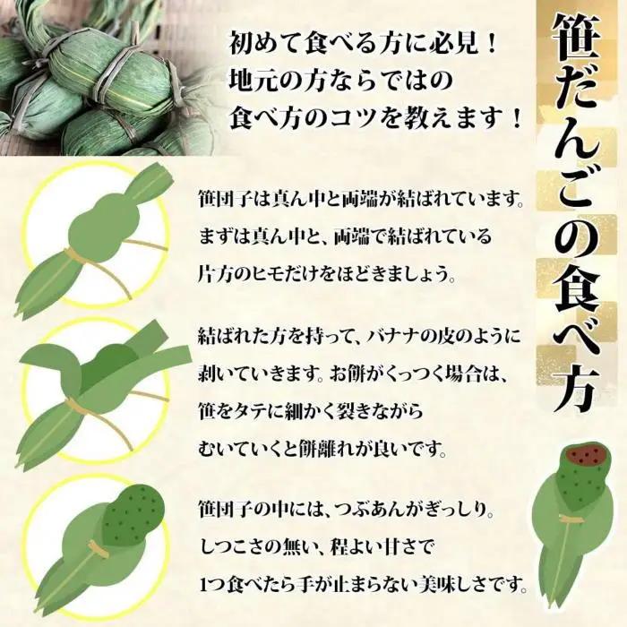 笹団子 つぶあん 5個入り 3パック 計15個 越後銘菓 笹だんご 団子 だんご ダンゴ 粒あん つぶ 餡 もち 餅 冷凍 コシヒカリ 米粉 手作り 和菓子 お菓子 スイーツ 越季 新潟県 南魚沼市