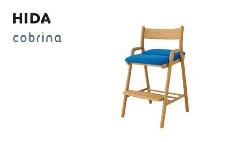 【飛騨の家具】cobrina コブリナ デスクチェア（TF268OU）| 学習椅子 無垢材 木製 子供 高さ調節 椅子 勉強 新生活 子ども リビング学習 キッズ 学習イス 子供用 飛騨産業 CG03