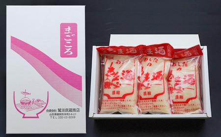 わしだのあま酒セット　鷲田民蔵商店