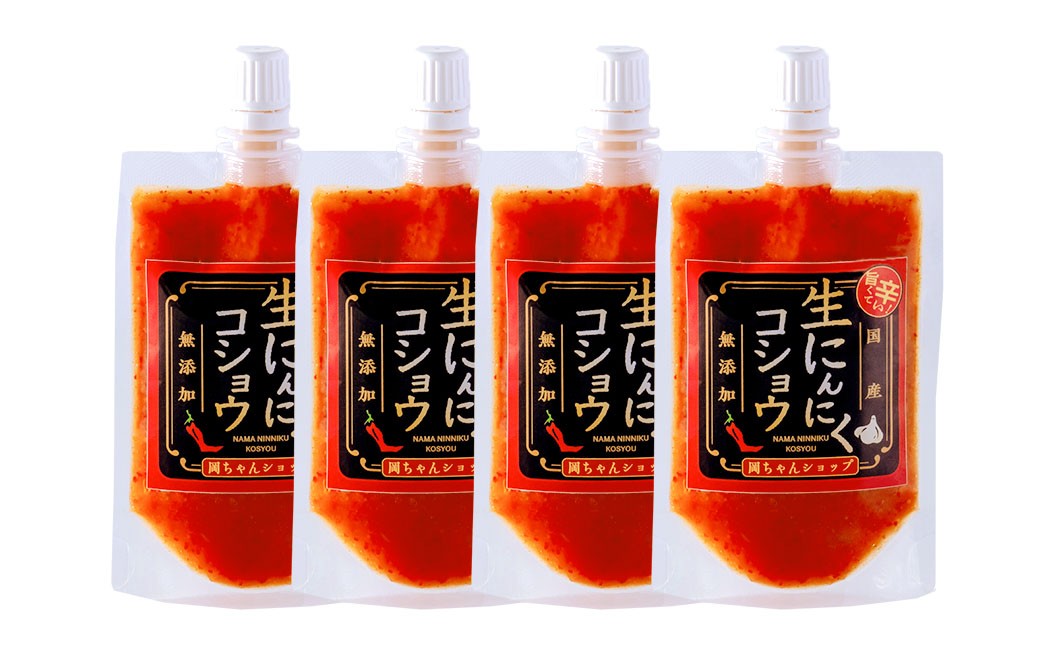 
            生にんにくコショウ 4個（90g×4） ニンニク こしょう 調味料 チューブ 常温 国産
          