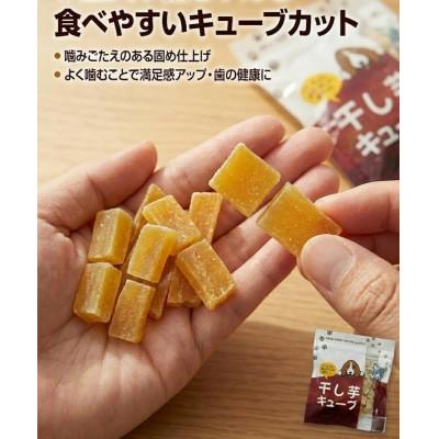 ふるさと納税 亀岡市 【ペット用】ペットフード 干し芋キューブ 4袋セット |  | 03