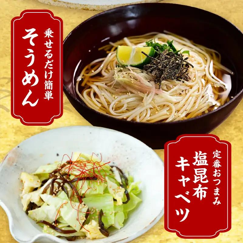 北海道えりも産塩昆布45g×2袋