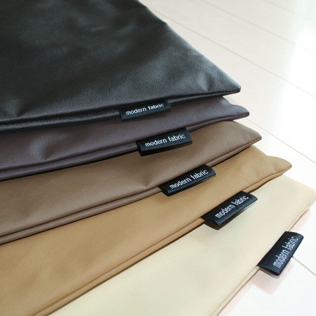 【ふるさと納税】G0587　座布団カバー　合皮レザー　5枚組　55X59 Modern Fabric 日本製 銘仙判 フェイクレザー おしゃれ ざぶとんカバー ザブカバー クッションカバー 業務用 飲食店 旅館 座席 居酒屋 買い替え レザーカバー 座敷 交換用 洋室 和室 洋風 汚れにくい