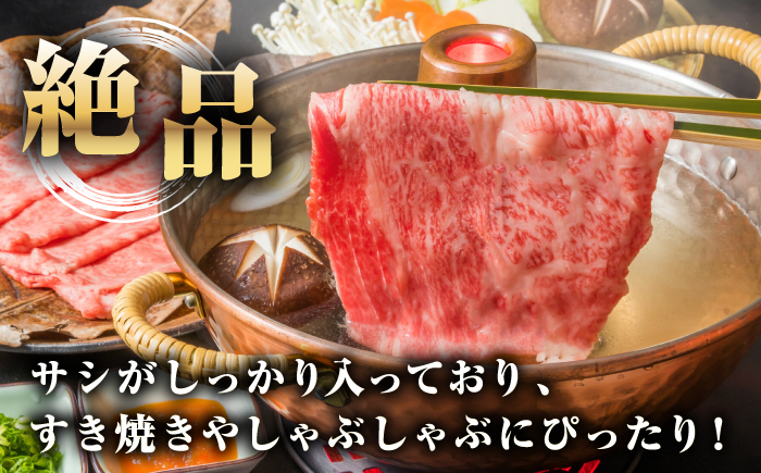 【A4～A5ランク】長崎和牛 ローススライス 400g（しゃぶしゃぶ・すき焼き用）《壱岐市》【野中精肉店】 牛 牛肉 和牛 国産 長崎和牛 霜降り しゃぶしゃぶ すき焼き すき焼 ギフト 贈答用 冷凍