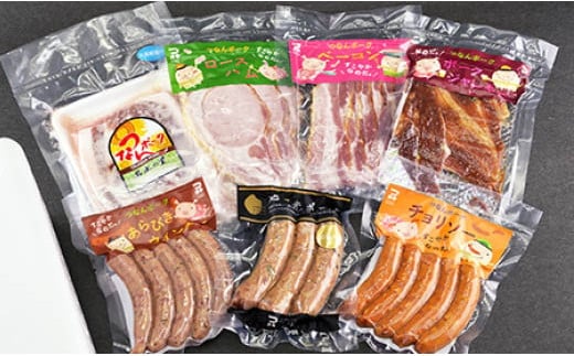 つなんポーク 「ギフトセット」