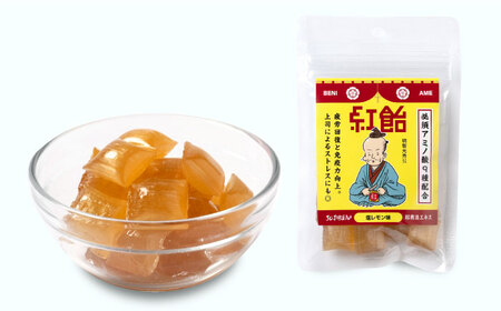 【JOJIBENI】アミノ酸たっぷりの紹興酒を使った 戦国紅飴 明智光秀塩レモン味 個包装 30袋入り（計300粒）【クインズゲイトオリジナル】 お菓子 アメ 必須アミノ酸 岐阜市/クインズゲイト[A