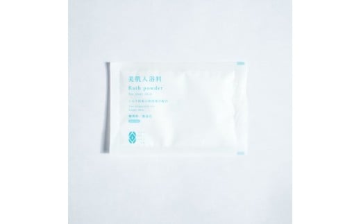 【南砺市】松井機業「城端しけ絹」美肌入浴料 １ヶ月用（シルク由来の保湿成分配合）
