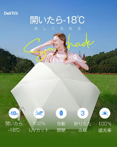 自動開閉折りたたみ傘 6本骨　ライトピンク　【11100-2044】