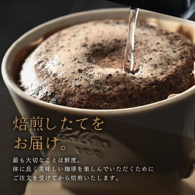 ふるさと納税 あわら市 【豆タイプ】コーヒー　吉崎御坊ブレンド150g×2袋(計300g) |  | 02