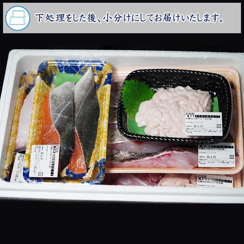 【定期便 5ケ月連続】 お魚の目利きのプロにお任せ！北海道産（国産） 天然 鮮魚 約500g～1kg（釧路の鮮魚セット） セット 産地直送 定期便 海鮮 冷凍 冷凍便 北海道 釧路町 釧路超 特産品_