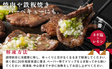 《訳あり》厚切り牛タン塩麹漬け500g≪みやこんじょ特急便≫_LG-3321-Q