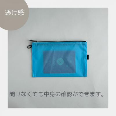 ふるさと納税 名古屋市 【水色】A6が入るとっても軽いナイロンフラットポーチ(マチなし) |  | 03