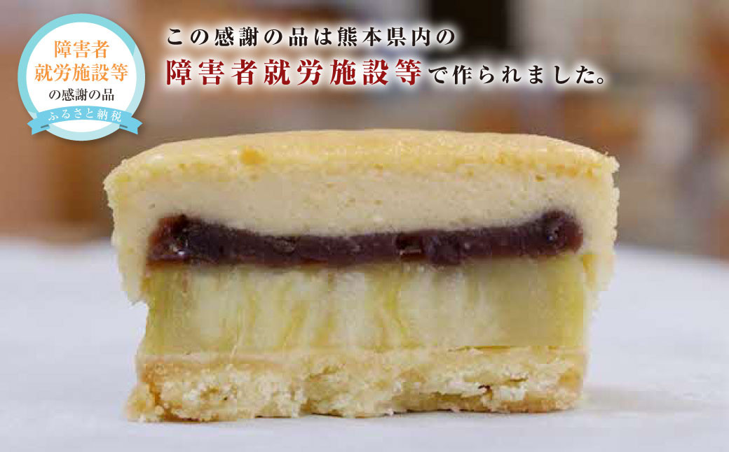 
            OIMO CHEESE CAKE 130g×5個入 ケーキ チーズケーキ チーズ スイーツ お菓子 菓子 おかし 芋 さつまいも
          
