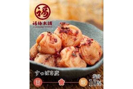 M050　３種食べ比べ７５０ｇセット