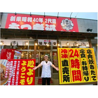 ふるさと納税 茨城県 油や食堂の辛もつ煮 1.2kg(600g×2p) |  | 02
