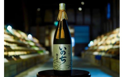 最上の山田錦を更に40%まで磨き、米のよりピュアな中心部だけで仕込んだ、とても贅沢な純米大吟醸酒です。